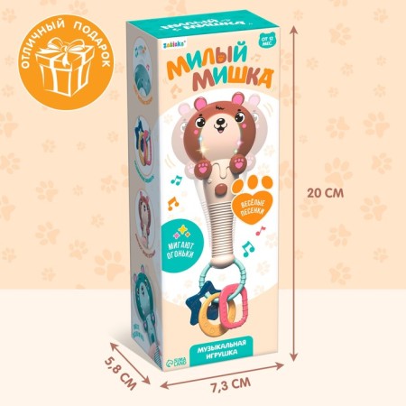 Musical toy "Cute Bear", sound, light, color light brown-6