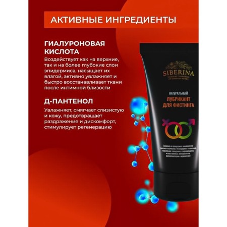 Lubricant for fisting, 50 ml-3