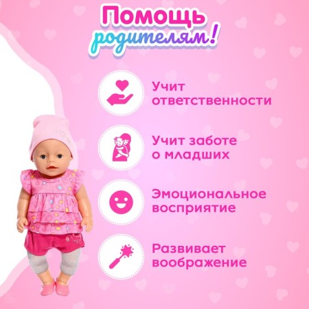 The functional "My baby" with accessories, drinks, pisses-5