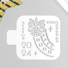Plastic stencil 