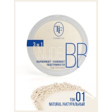 Face powder nude bb power tf, tone 01 natural