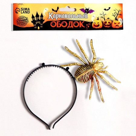 Carnival rim "Golden Spider"-1