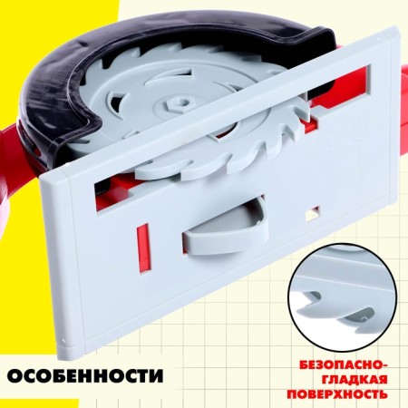 A set of tools "Pylorama", 15 details-3