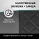 Auto-Chekhli for Mitsubishi Outlander, 2005-2012, black eco-leather/suede black rhombus