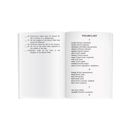 Foreign Language Book. Excalibur. The sword of King Arthur. Excalibur. (set with MR3)-4