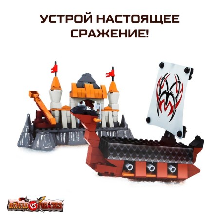 Constructor "Battle", 262 details-3