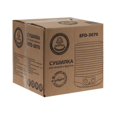 Sushilka for vegetables and fruits "Masters" EFD-3070, 250 watts, 7 tiers, black-golden-3