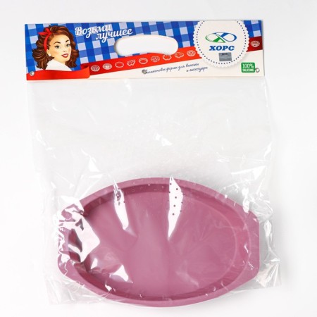 Obval baking uniform, 26 × 16.7 × 4.5 cm, lilac color-6