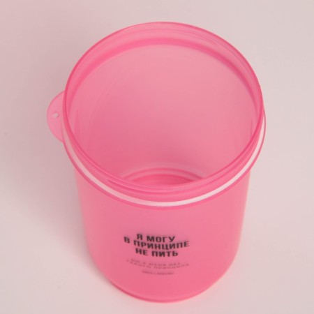 Sports shaker “I can not drink”, black pink, with a bowl under protein, 500 ml-4