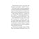 Between enema and charisma. Avetisyan S.A.