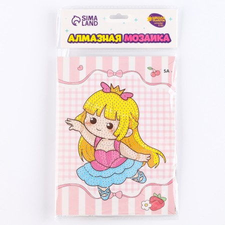 Diamond embroidery with partial filling of Haruka, 13.7 × 18.3 cm, cardboard-5
