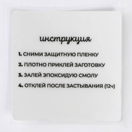 Set for creating jewelry from epoxy resin "Shine like a star"-7