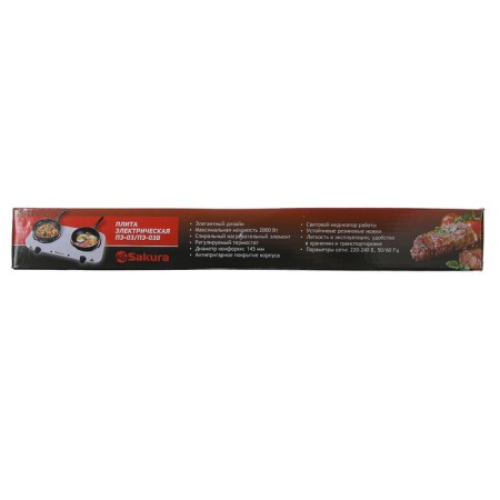 Electric tile Sakura PE-03V, 2000 W, 2 burners, black-7