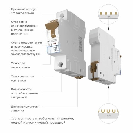 Aircraft circuit breaker 1P 63 A C 6 KA W901P636-1