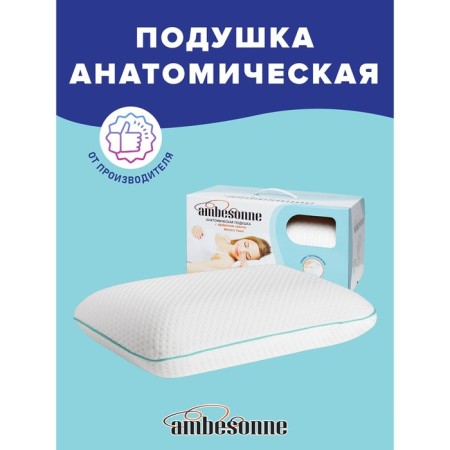 Oval pillow, size 60x40 cm