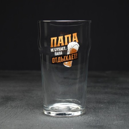 A glass for beer 570 ml "Dad is resting"-1