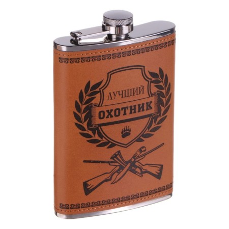 Flaw for alcohol and water, 270 ml, "best hunter", stainless steel, gift, 9 oz-1