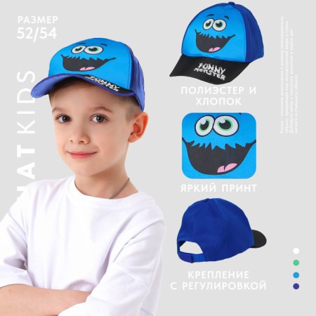 Children's cap for the boy "Monster", rn. 52-54cm 5-7 years-1