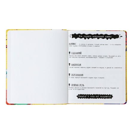 Sketchbook d/comics 205 x 246 mm, 64 sheets "Anime", hard cover, matte lamination, selective varnish, block 120 g/m2-3
