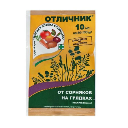 Excellent weer remedy, ampoule, 10 ml