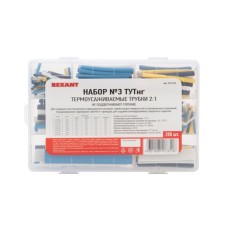 Set No. 3 of thermal tubes here NG (2: 1), 4 colors, 288 pcs., Rexant