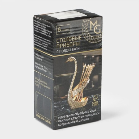 Set of spoons on the stand Magistro "Silver Swan", 7.5 × 5 × 14 cm, silver color-8