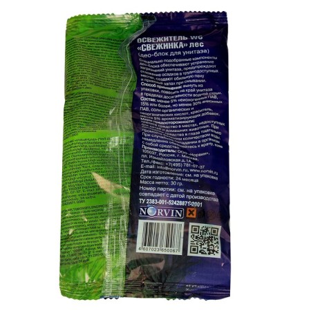 Refreshing toilet block Fresh "Forest", 30 g-1