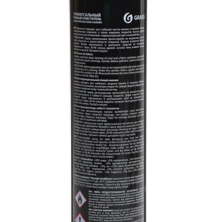 Grass Multipurpose Foam Cleaner, foam, 750 ml, aerosol, with a brush, with a brush-2