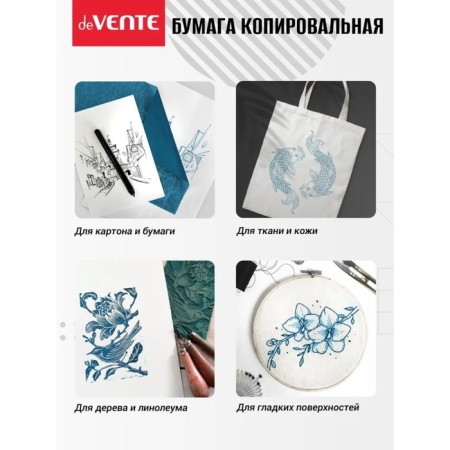Copy paper (copy) A4, Devente, 100 sheets, blue color-1
