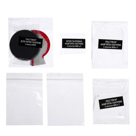 Set for experiments "Secrets of the Seasons", 12 experiments-12