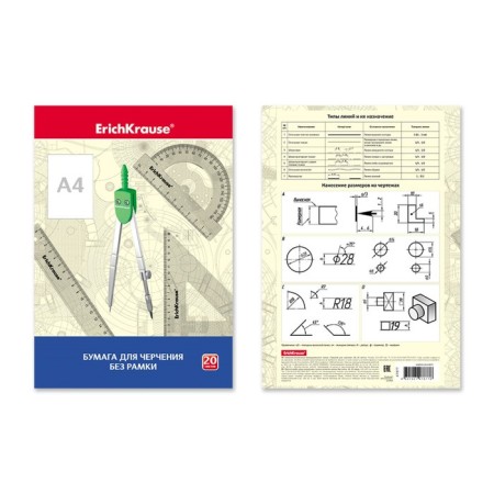 A4 drawing paper, 20 sheets, block 200 g/m², Erichkrause, without a frame, in a cardboard folder-2
