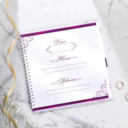 Book of wishes for the wedding "purple wedding", on the spring.-2