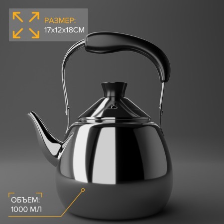 Teapot made of stainless steel Orchid, 1 l, silver color-1