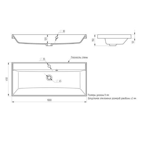 Sink uperwood Classic Quartz 100 cm, quartz, black matte, coal-6