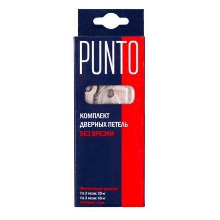 Universal loop Punto 200-2B CFB, 100x2.5 mm, without insert, coffee gloss, 1 pc.-2