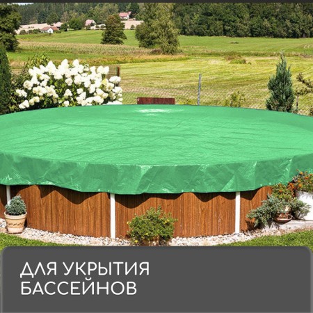 Protective awning, 2 × 3 m, density 120 g/m², UV, eyelets step 1 m, green-6