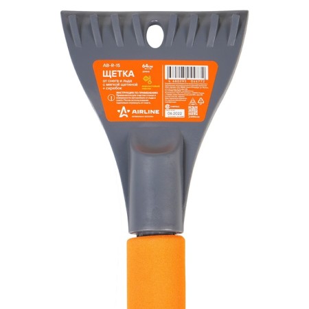 Brush with soft bristles Airline AB-R-15, 68 cm-3