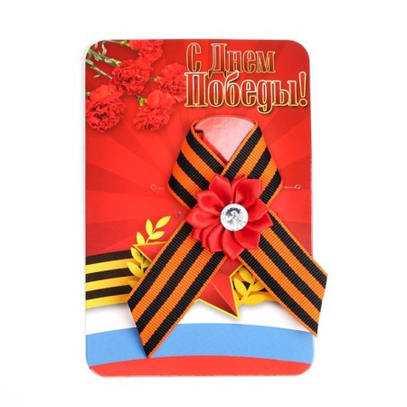 Georgievskaya tape "Happy Victory Day" Red Flower