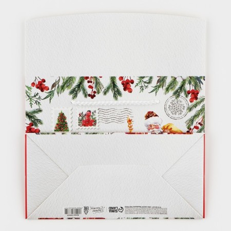 Package - Box "Grandfather Frost", 23 x 18 x 11 cm, new year-6
