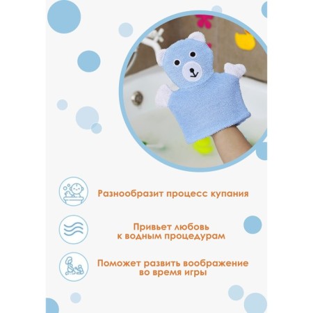 Mochelk-Varazhka children for swimming the share "Bear", 22 cm-4