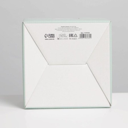 Box - Penal, Gift packaging, "Chamomile", 15 x 15 x 7 cm-6