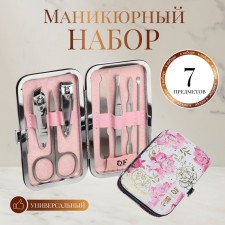 The manicure set of 