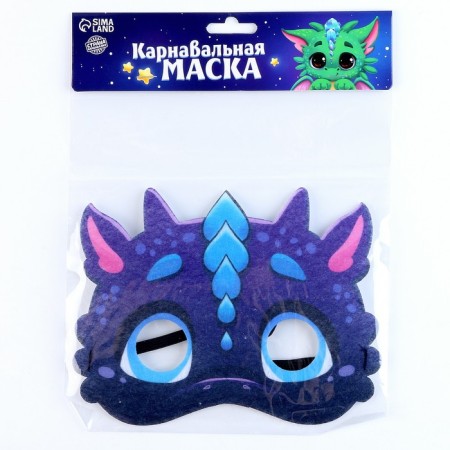 Carnival mask "Fury", felt-4