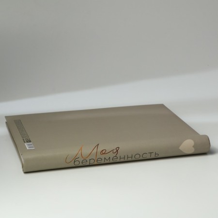 Photo album "My pregnancy", 10 magnetic sheets-1