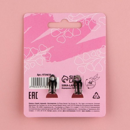 Clips, children's earrings "The most stylish"-5