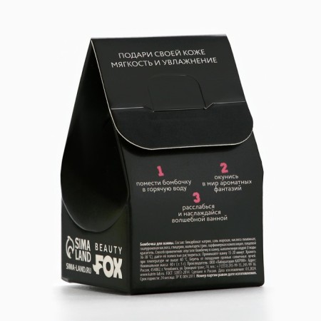 Detox Bomb's bath bomb, 40 g, raspberry aroma, Beauty Fooch-4
