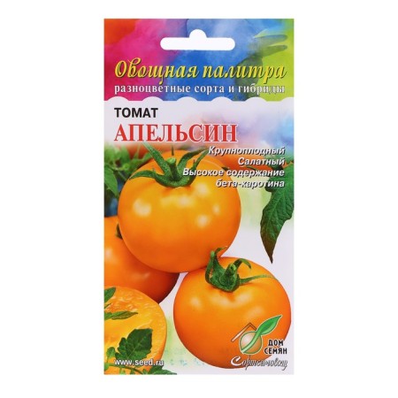 Seed Tomat "Orange", 35 pcs