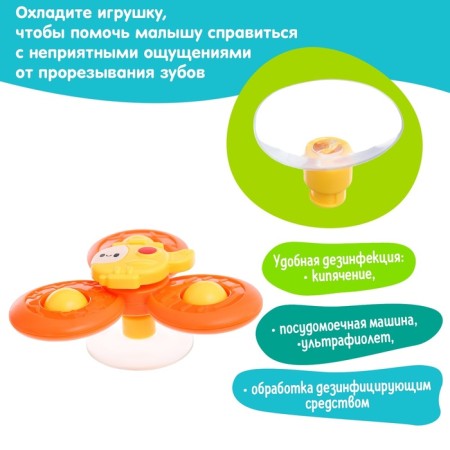 Developing toy children's "Helicopter"-6