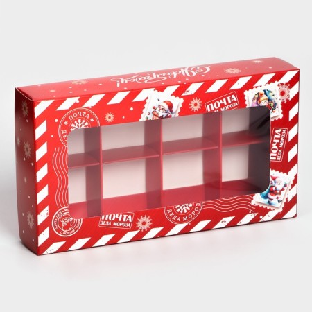 New Year. Box for 8 sweets, 9.8 x 17.7 x 3.5 cm, confectionery packaging-1