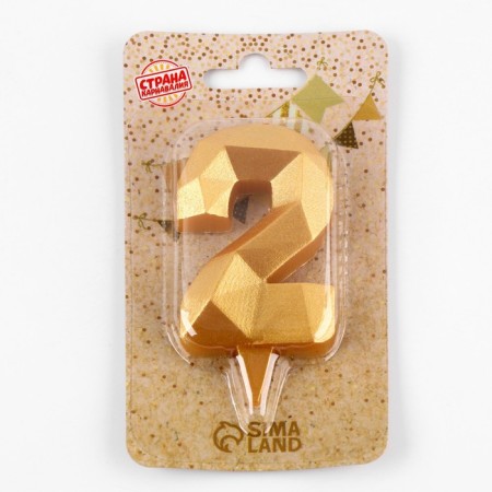 Candle in the Almaz cake number 2 gold, 6.5 cm-2